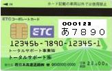 etc_card_1