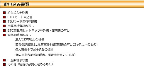 tsj_card_4